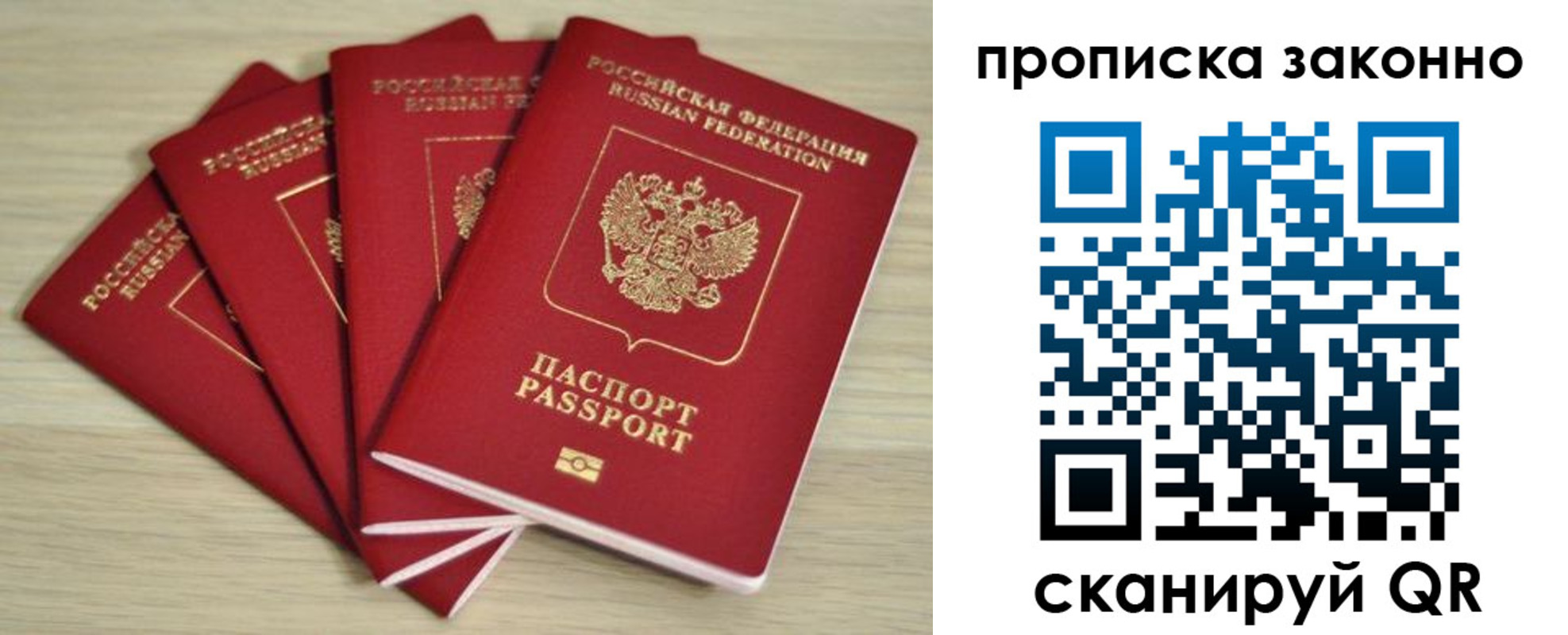 временная регистрация госуслуги в Вологде