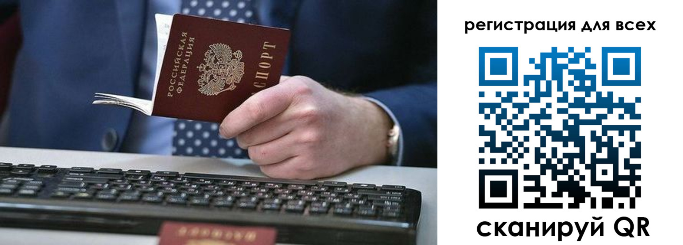 временная регистрация 2025 в Вологде