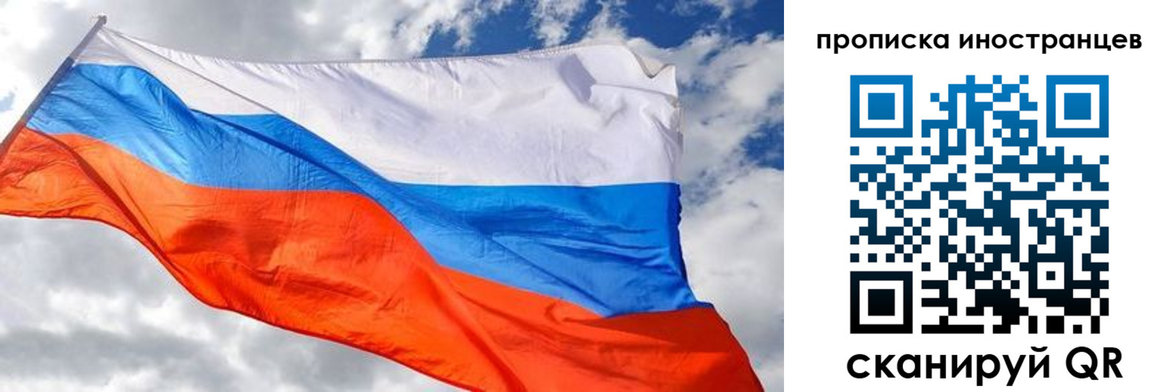 прописка в квартире в Вологде