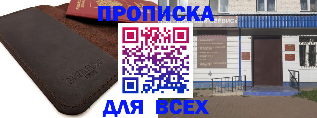 регистрация для дет. сада в Вологде