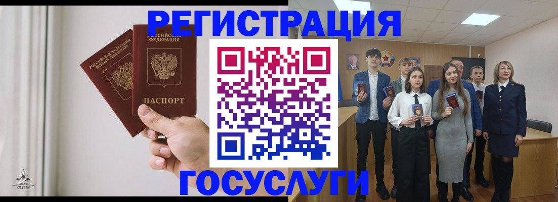 временная регистрация гарантия в Вологде