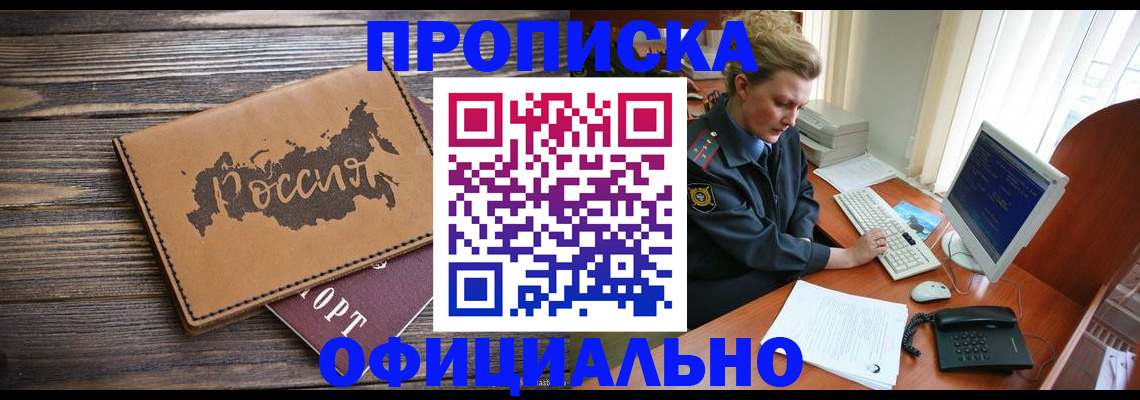 пропишу в квартире в Вологде
