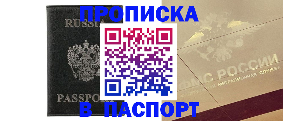 форма 3 в Вологде