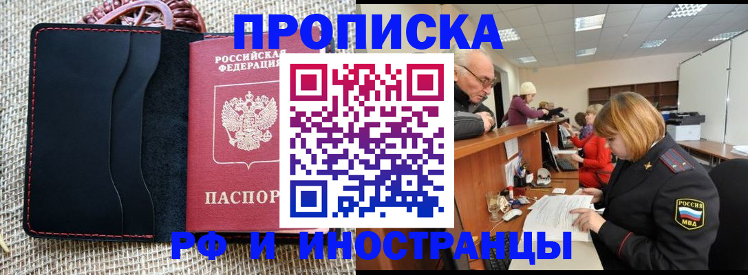 регистрация для дет. сада в Вологде